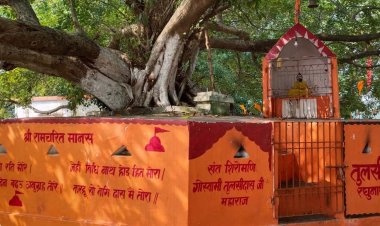 तुलसी की साधना स्थली रघुनाथपुर को पर्यटन मानचित्र पर लाने की पहल तेज