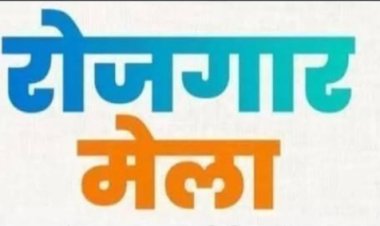 बक्सर में 22 अगस्त को जॉब कैंप, मशीन ऑपरेटर के 100 पदों पर होगी भर्ती