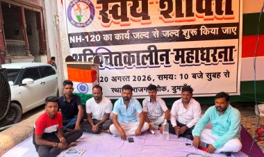 सड़क पर उतरकर आर-पार की लड़ाई, दूसरे दिन भी जारी रहा आंदोलन