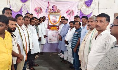 जेटली की नीतियों ने बदली देश की आर्थिक दिशा, डुमरांव में दी श्रद्धांजलि