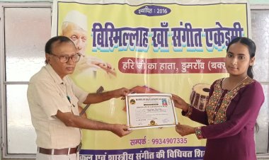 प्रशिक्षण से निखरी संगीत प्रतिभाएं, छह छात्राओं को मिला प्रमाण पत्र