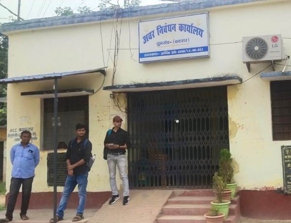 पेपरलेस रजिस्ट्री ने पकड़ी रफ्तार तो जमीन कारोबार की थमी चाल, बक्सर में एक तो डुमरांव में शून्य निबंधन