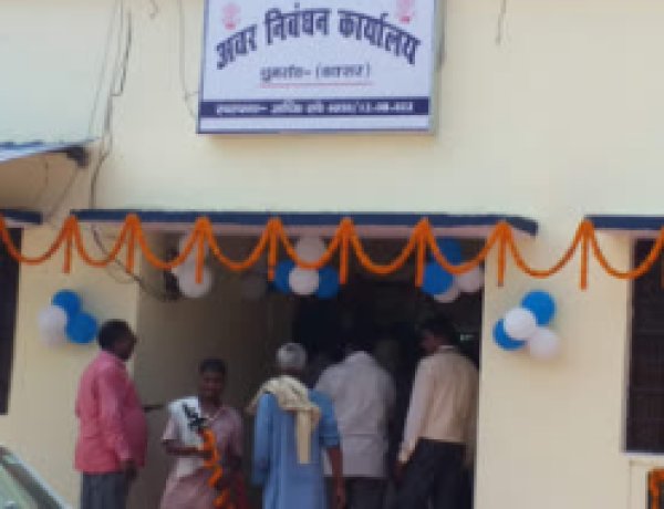 डुमरांव में पेपरलेस रजिस्ट्री को मिल रहा बढ़ावा