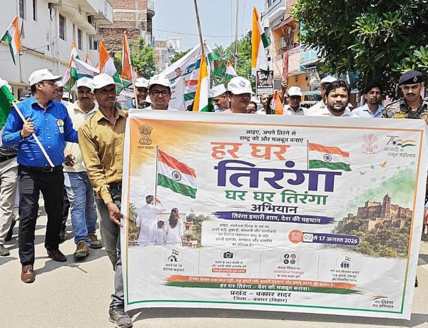 हर घर तिरंगा के संदेश के साथ सड़कों पर उतरे अधिकारी और जीविका दीदियां