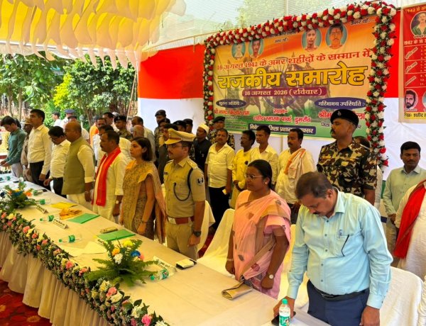 शहादत की धरती डुमरांव में गूंजा अमर शहीदों का जयघोष