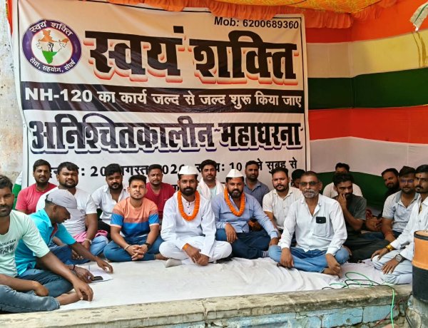 सड़कें नहीं बनीं तो मंगलवार से आमरण अनशन