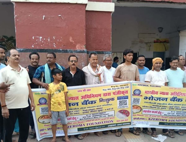 गरीबों के लिए भोजन बैंक बना सेवा और संवेदना का केंद्र