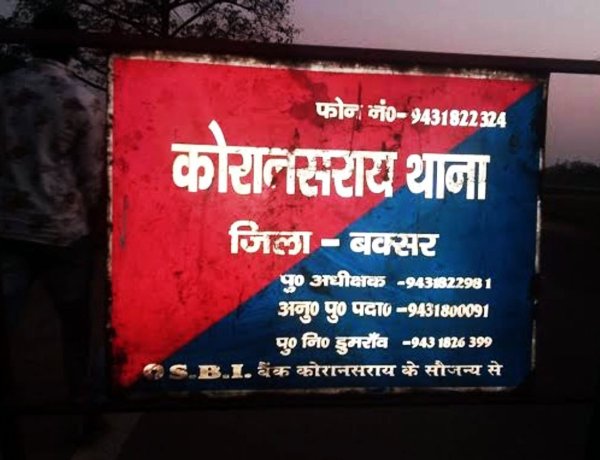 वाशिंग सेंटर में छिपाकर रखी थी शराब की खेप, छापेमारी से पहले धंधेबाज फरार