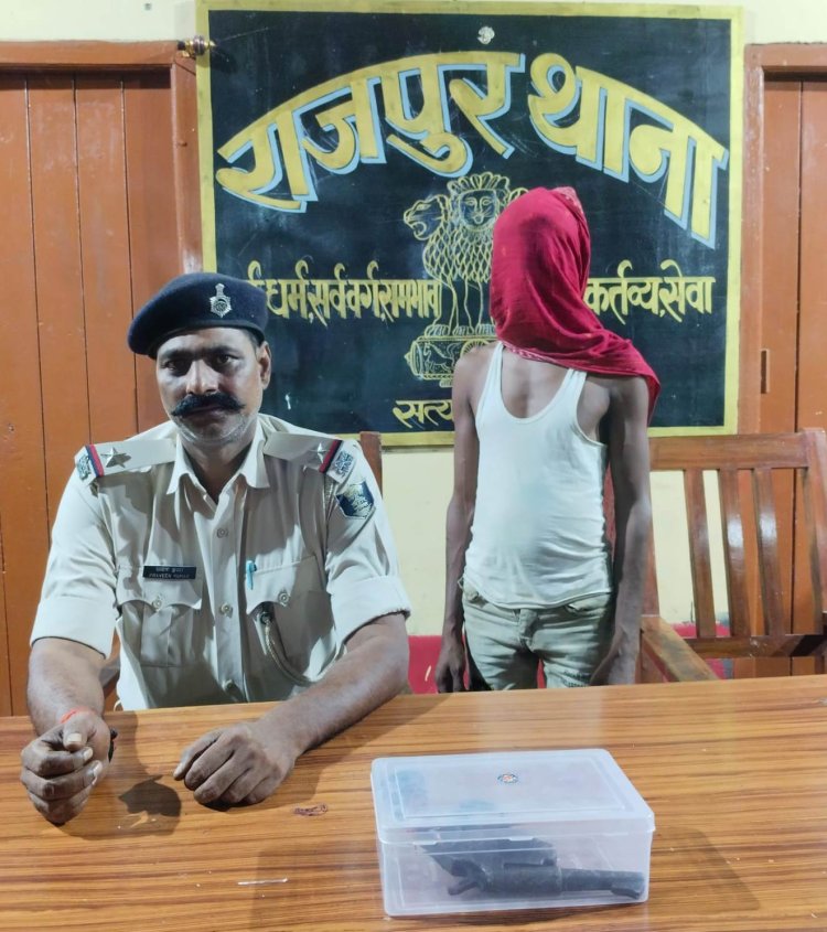 जमौली पुल पर हथियार लेकर घूम रहा था युवक, पुलिस ने दबोचा