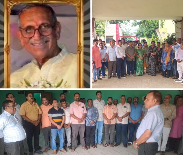 शिक्षा जगत ने खोया कर्मनिष्ठ और दूरदर्शी व्यक्तित्व, डॉ. कन्हैया बहादुर सिन्हा को दी गई भावभीनी श्रद्धांजलि