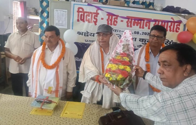 सेवा की स्मृतियां और स्नेह की पूंजी लेकर विदा हुए चौसा के तीन शिक्षाकर्मी