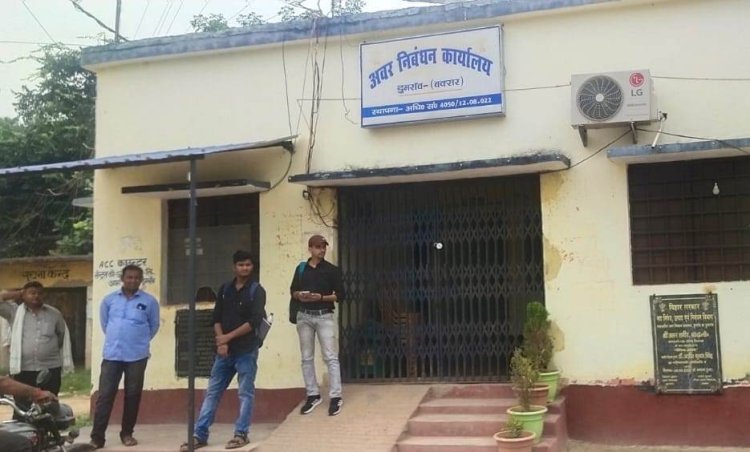 पेपरलेस रजिस्ट्री ने पकड़ी रफ्तार तो जमीन कारोबार की थमी चाल, बक्सर में एक तो डुमरांव में शून्य निबंधन