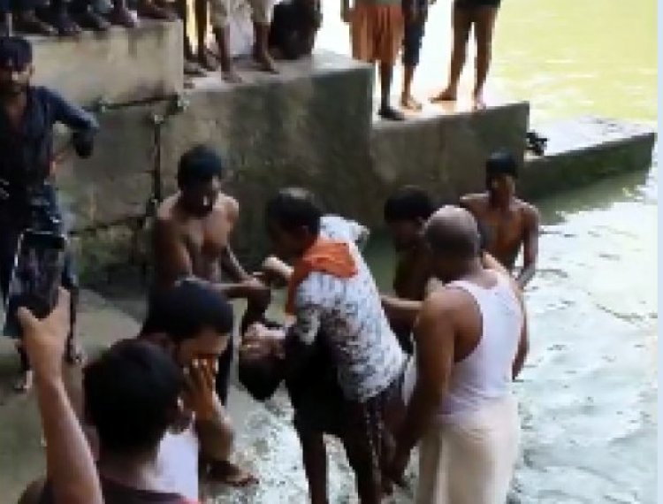 सोमवारी के स्नान ने छीन लिया घर का चिराग, 24 घंटे बाद सरोवर से मिला किशोर का शव