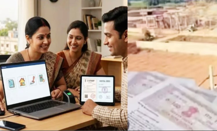 कागजों के झंझट से मिली मुक्ति, पेपरलेस से  आसान हुई रजिस्ट्री