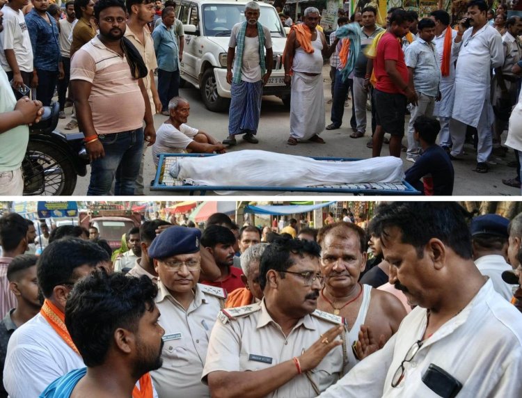 ऑपरेशन के बाद बिगड़ी हालत, पटना में मौत; ब्रह्मपुर में शव रख परिजनों ने किया सड़क जाम