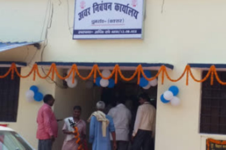 डुमरांव में पेपरलेस रजिस्ट्री को मिल रहा बढ़ावा