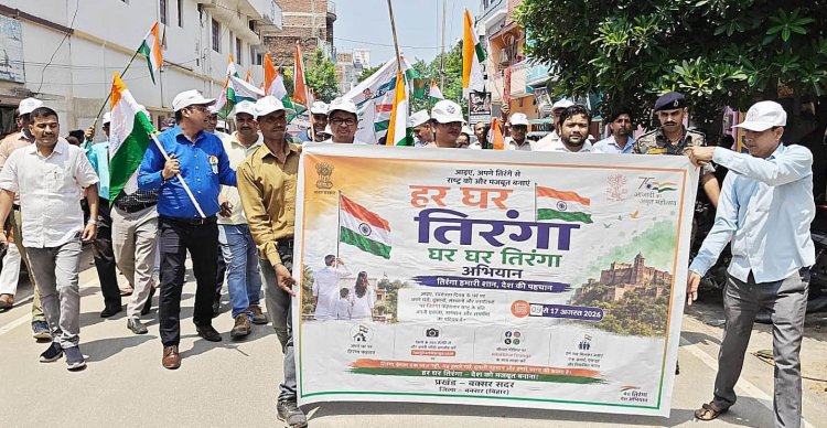 हर घर तिरंगा के संदेश के साथ सड़कों पर उतरे अधिकारी और जीविका दीदियां