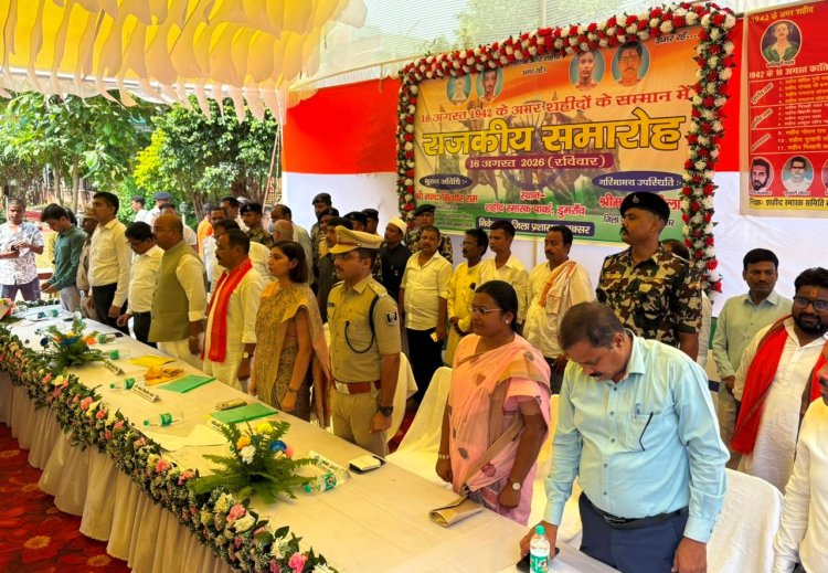 शहादत की धरती डुमरांव में गूंजा अमर शहीदों का जयघोष