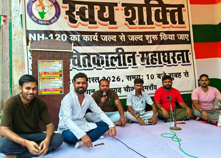 सड़कें बदहाल, खेल मैदान बेहाल; डुमरांव में अनिश्चितकालीन आंदोलन शुरू