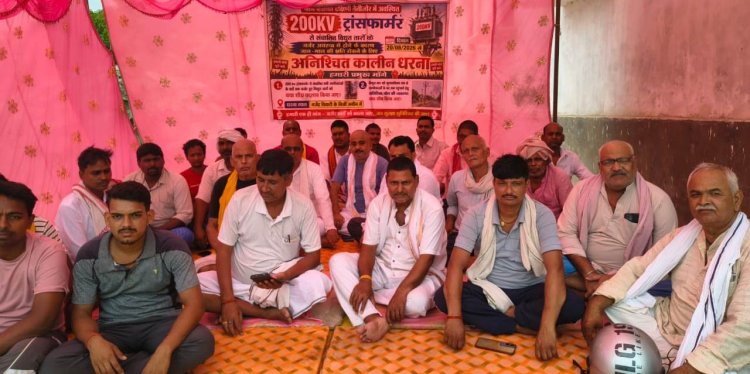 चार साल से मौत का खतरा झेल रहे ग्रामीण, बिजली तार नहीं बदला तो आंदोलन की चेतावनी