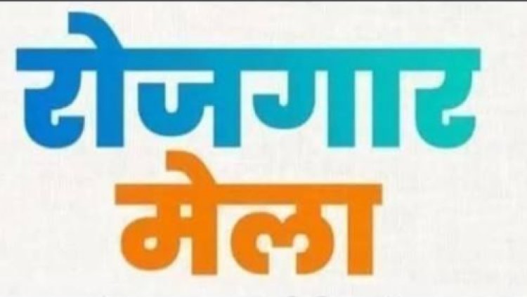 बक्सर में 22 अगस्त को जॉब कैंप, मशीन ऑपरेटर के 100 पदों पर होगी भर्ती