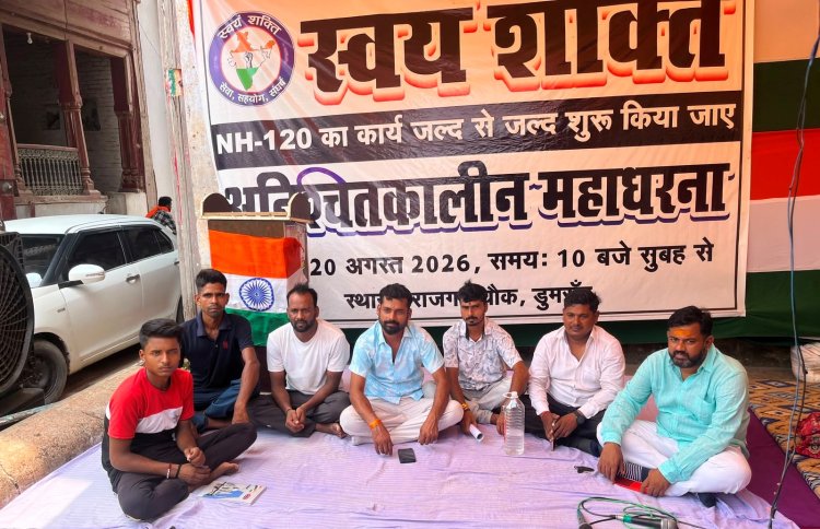 सड़क पर उतरकर आर-पार की लड़ाई, दूसरे दिन भी जारी रहा आंदोलन