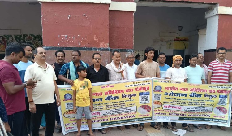 गरीबों के लिए भोजन बैंक बना सेवा और संवेदना का केंद्र