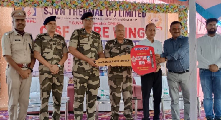 बीटीपीपी में मजबूत हुई अग्नि सुरक्षा, फायर विंग का औपचारिक इंडक्शन