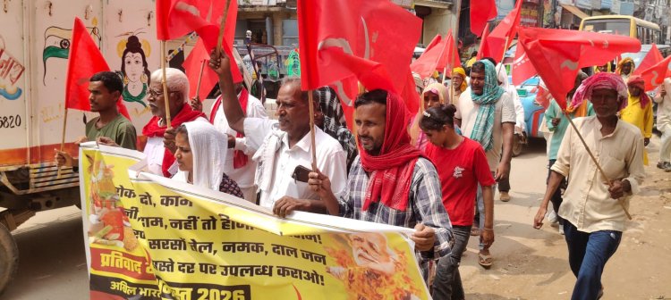 महंगाई के खिलाफ डुमरांव में माले का जोरदार प्रदर्शन, पीएम का पुतला फूंका