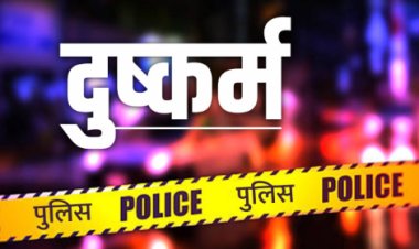 दुष्कर्म के आरोपी के घर पुलिस का इश्तिहार, ढोल बजाकर दी अंतिम चेतावनी