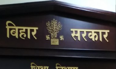 स्कूल की मर्यादा पर दाग: अश्लील वीडियो मामले में दो शिक्षक निलंबित