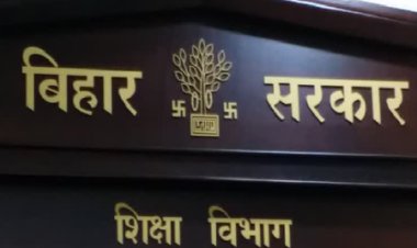 छात्राओं की शिकायत पर प्रधानाध्यापिका पर गिरी गाज, निलंबन के साथ विभागीय कार्रवाई शुरू