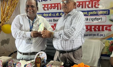 शिक्षक राष्ट्र निर्माण की मजबूत नींव : सुरेश कुमार