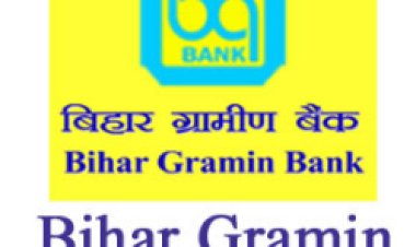 कतिकनार में 10 सितंबर को लगेगा ग्रामीण बैंक का विशेष शिविर