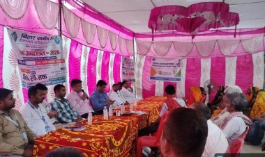 कतिकनार में ग्रामीण बैंक ने लगाया विशेष शिविर