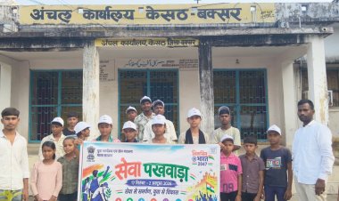 सेवा पखवाड़ा के तहत स्वच्छता रैली निकालकर दिया स्वच्छता का संदेश