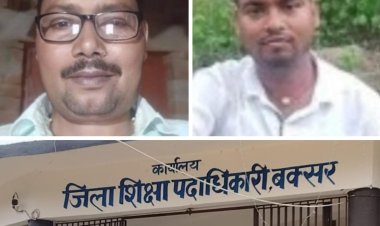 दुष्कर्म के आरोपी दोनों शिक्षकों की नौकरी गई, सरकारी सेवा के रास्ते भी बंद
