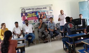 विद्यार्थियों की समस्याओं के समाधान को कॉलेज में लगा सहयोग शिविर