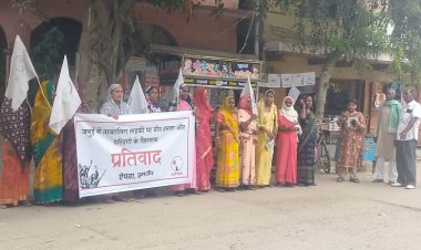 छात्राओं की सुरक्षा पर सरकार को घेरा, डुमरांव में एपवा का प्रतिवाद