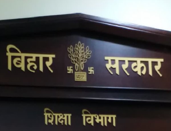 स्कूल की मर्यादा पर दाग: अश्लील वीडियो मामले में दो शिक्षक निलंबित