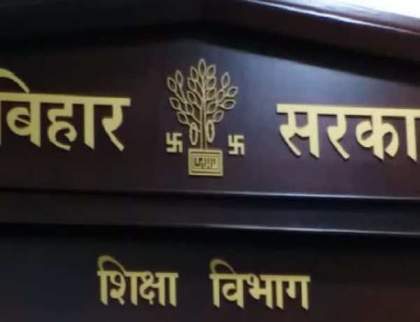 छात्राओं की शिकायत पर प्रधानाध्यापिका पर गिरी गाज, निलंबन के साथ विभागीय कार्रवाई शुरू