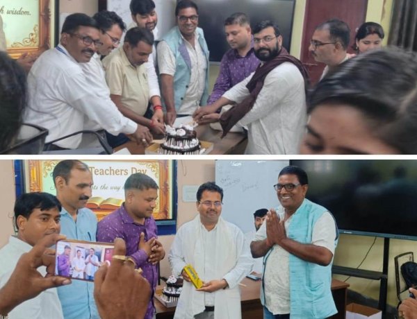 जिला शिक्षा एवं प्रशिक्षण संस्थान (DIET), डुमरांव, बक्सर में हर्षोल्लास से मनाया गया शिक्षक दिवस