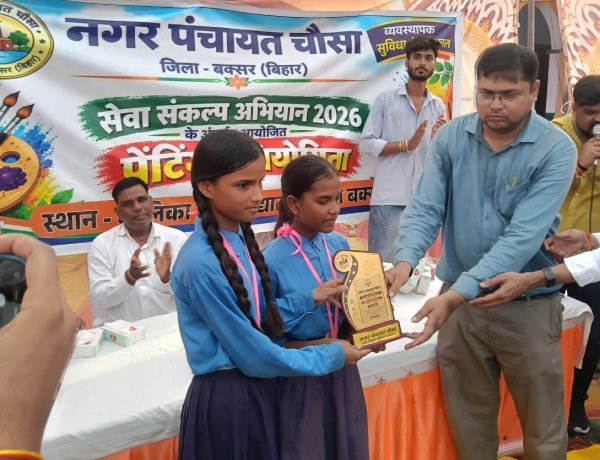 बच्चों की कल्पना में दिखा स्वच्छ चौसा, रंगों ने दिया साफ-सफाई का संदेश