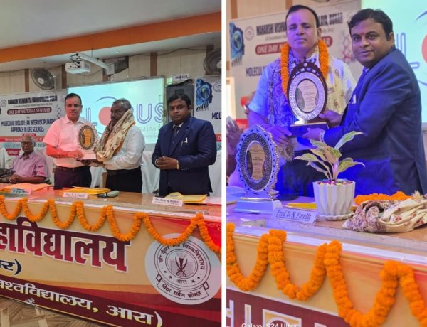 एमवी कॉलेज में आणविक जीव विज्ञान पर राष्ट्रीय संगोष्ठी
