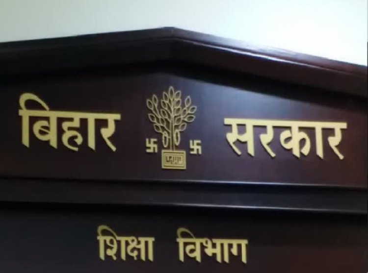 स्कूल की मर्यादा पर दाग: अश्लील वीडियो मामले में दो शिक्षक निलंबित