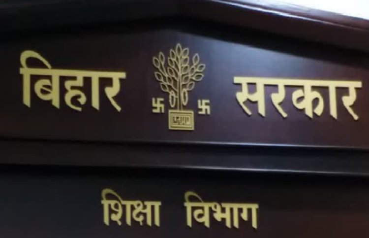 छात्राओं की शिकायत पर प्रधानाध्यापिका पर गिरी गाज, निलंबन के साथ विभागीय कार्रवाई शुरू