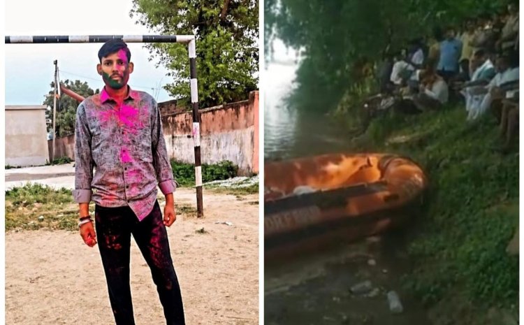 गंगा में डूबे युवक का 24 घंटे बाद मिला शव