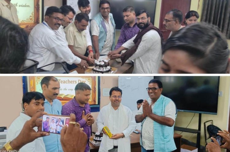 जिला शिक्षा एवं प्रशिक्षण संस्थान (DIET), डुमरांव, बक्सर में हर्षोल्लास से मनाया गया शिक्षक दिवस