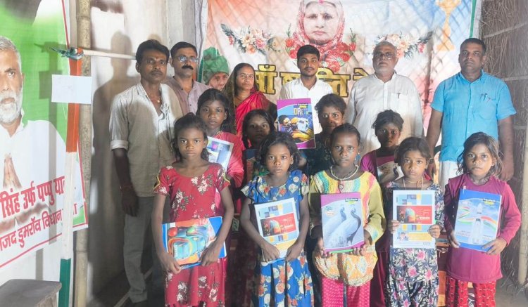 शिक्षक दिवस पर अनुसूचित जाति की बेटियों को बांटी गई कलम-कॉपी व मिठाई