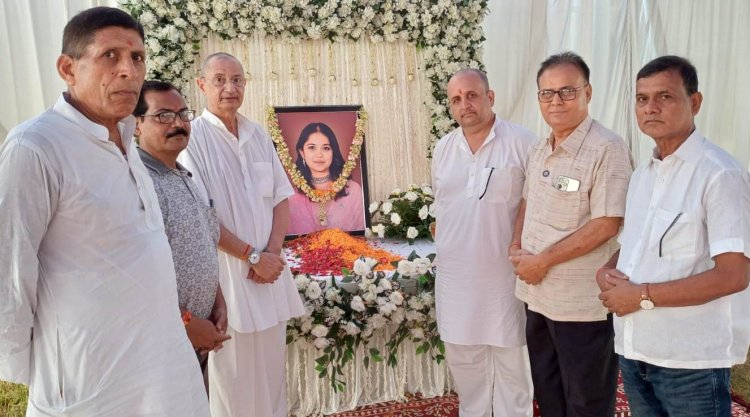 सिधागना कुमारी के निधन से शोक में डूबा राजपरिवार, श्रद्धांजलि सभा में छलका अपनों का दर्द